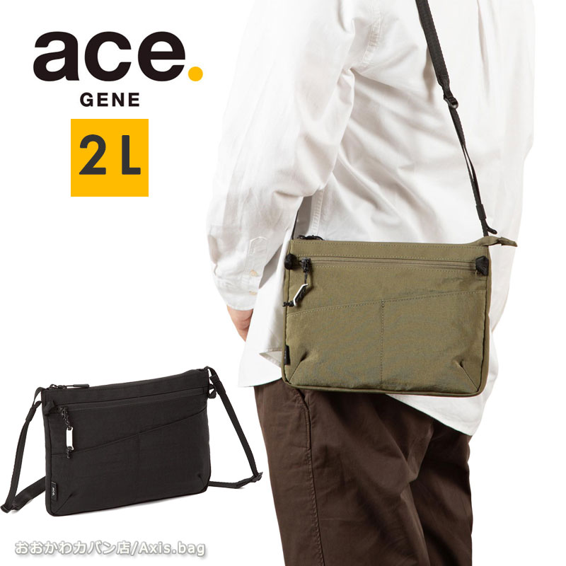乐天商城 - エースジーン ace.GENE ファルテライト ショルダーバッグ 横型 撥水 17891　人気 メンズ 斜め掛け シンプル　