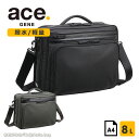 エースジーン ace.GENE フレックスライトコート ショルダーバッグ 撥水 8L A4 68234 メンズ 軽量 普段 旅行 ショルダー ハンドル付き