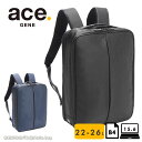 【セール】エースジーン ace.GENE ビジネスリュック ビジネスバッグ 15.6インチ対応 B4 コンビライト2 68452 /月間優良ショップ 通勤 出張 カジュアル シンプル 普段 オンオフ PC対応/返品交換不可
