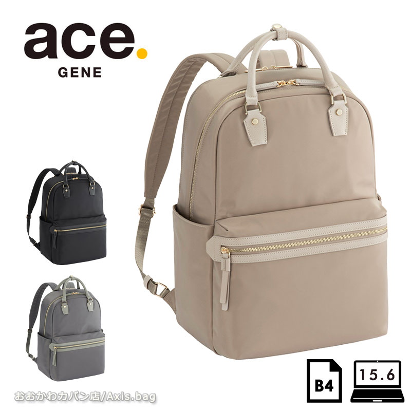 乐天商城 - ビジネスリュック レディース 68522 エースジーン ace.GENE ラポルテム 15.6インチ PC収納可能 B4 25L/月間優良ショップ