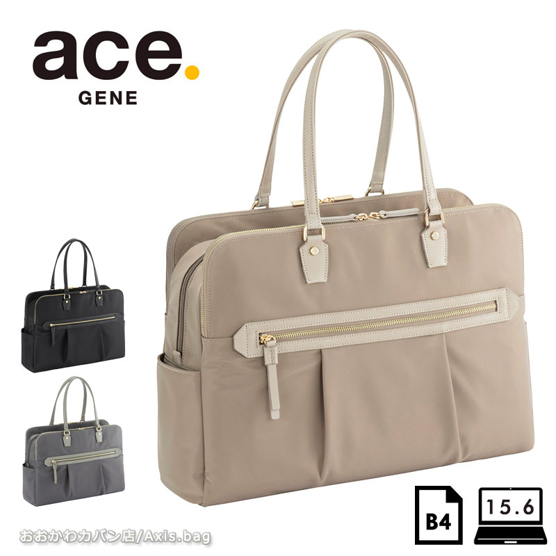 Rakuten - ビジネストート レディース 68524 エースジーン ace.GENE ラポルテム 15.6インチ PC収納可能 B4 26L/月間優良ショップ　ビジネスバッグ