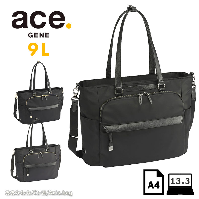������������ ace.GENE �ӥ��ͥ��ȡ��� 13.3������б� A4 ��ե��� 68803 PC�б� ��ǥ����� �̶� �ʥ����� ����ץ�