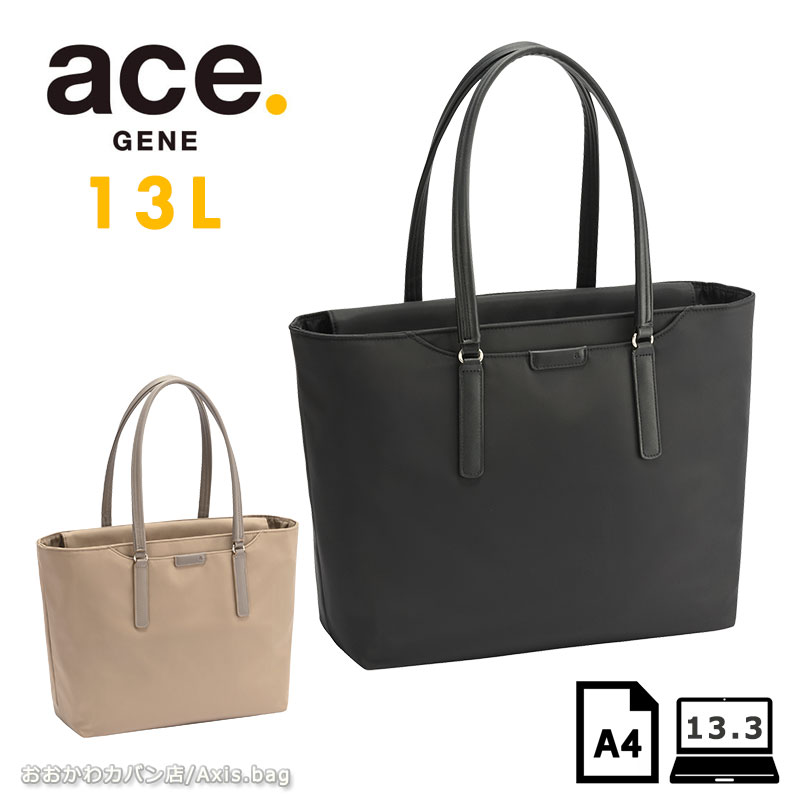 Rakuten - エースジーン ace.GENE ビジネストート 13.3インチ対応 A4 フロモ 68811 PC対応 レディース 通勤 ナイロン シンプル