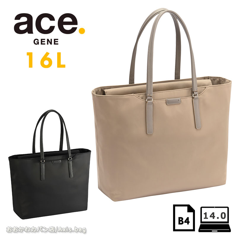 Rakuten - エースジーン ace.GENE ビジネストート 14.0インチ対応 B4 フロモ 68812 PC対応 レディース 通勤 ナイロン シンプル
