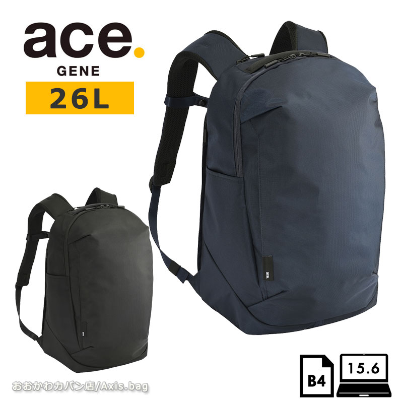 Rakuten - エースジーン ACEGENE ビジネスリュック B4 PC収納 シルパック 68882 メンズ 通勤 撥水 パソコン 15.6インチ