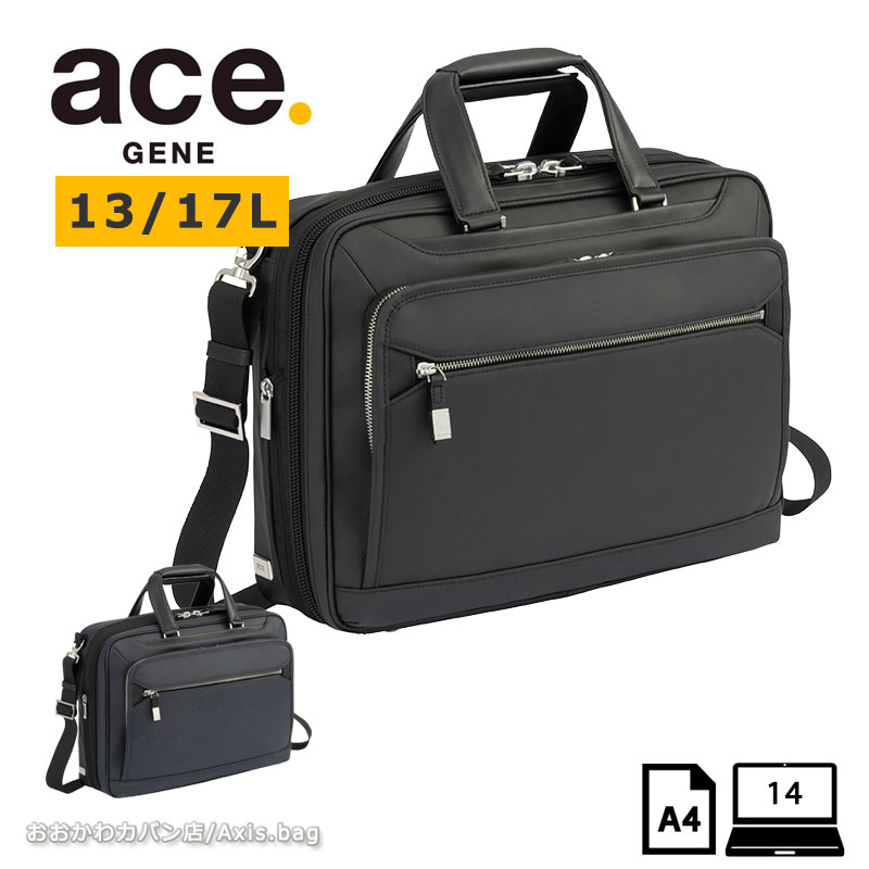 Rakuten - エースジーン ace.GENE ビジネスバッグ　14インチ対応 A4 メンズ EVL-4.0 10th LTD 68951 PC対応 セットアップ 通勤 出張 エキスパンダブル