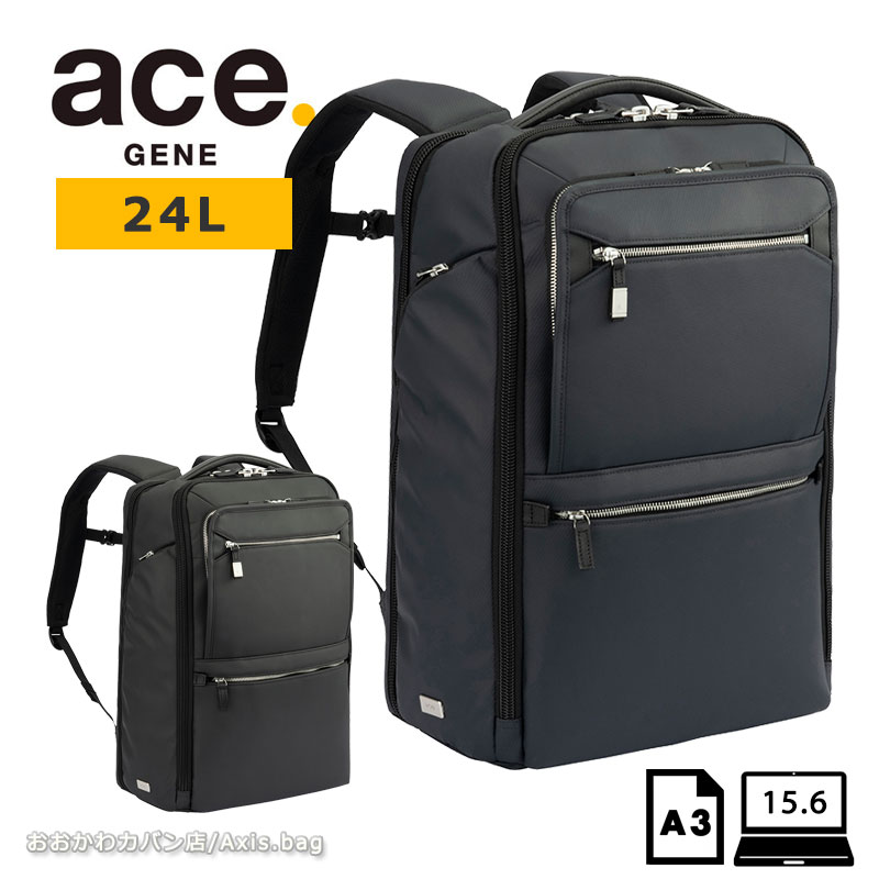 Rakuten - エースジーン ace.GENE ビジネスバッグ リュック　15.6インチ対応 A3 メンズ EVL-4.0 10th LTD 68954 PC対応 セットアップ 通勤 出張