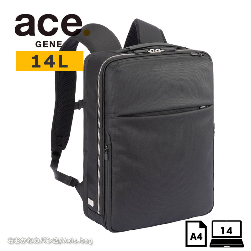 Rakuten - エースジーン ACEGENE ビジネスリュック A4 PC収納 ガジェタブルR GADGETABLE 10th LTD 68961 メンズ 通勤 撥水 パソコン 14.0インチ