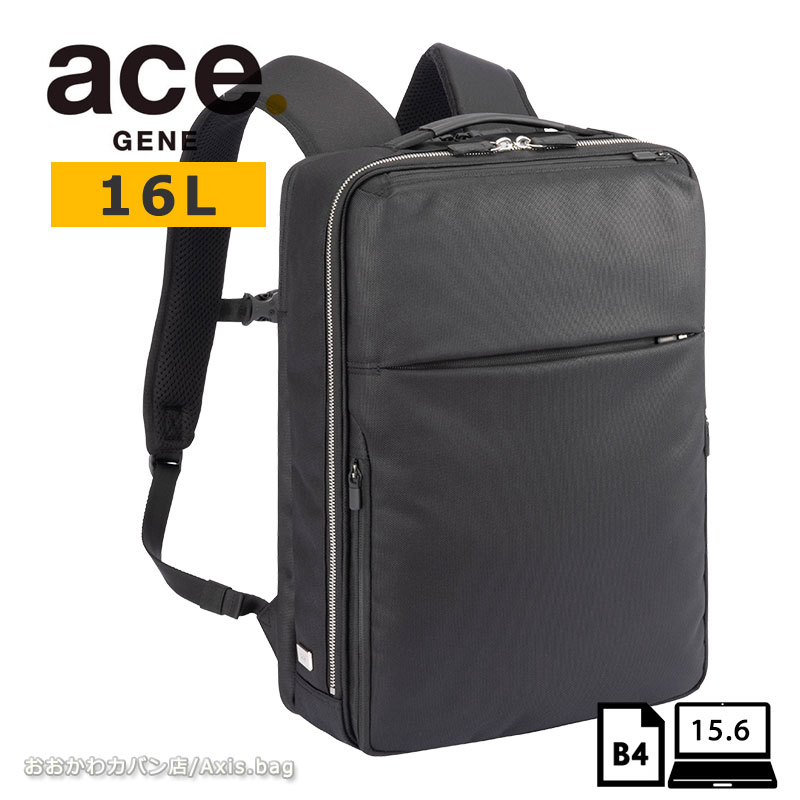 Rakuten - エースジーン ACEGENE ビジネスリュック B4 PC収納 ガジェタブルR GADGETABLE 10th LTD 68962 メンズ 通勤 撥水 パソコン 15.6インチ