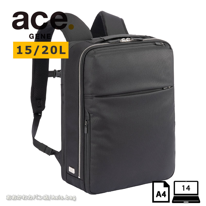 Rakuten - エースジーン ACEGENE ビジネスリュック A4 PC収納 ガジェタブルR GADGETABLE 10th LTD 68963 メンズ 通勤 撥水 パソコン 14.0インチ エキスパンダブル