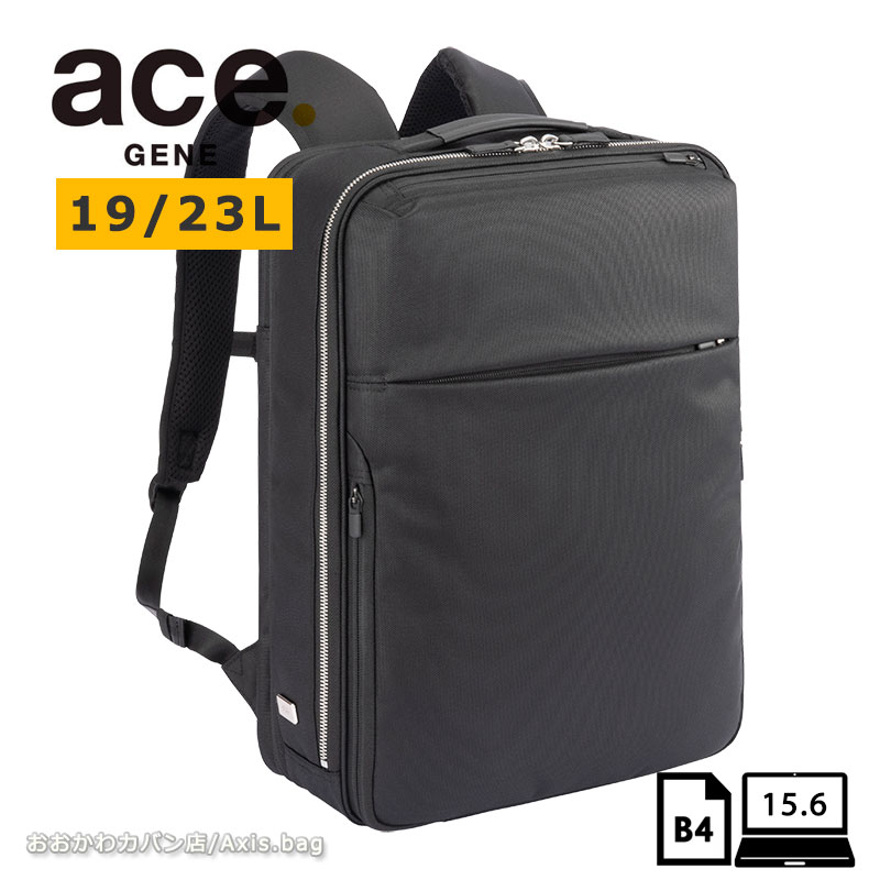 Rakuten - エースジーン ACEGENE ビジネスリュック B4 PC収納 ガジェタブルR GADGETABLE 10th LTD 68964 メンズ 通勤 撥水 パソコン 15.6インチ エキスパンダブル