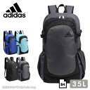 アディダス リュック adidasサック　バックパック 35L B4 63526　/月間優良ショップ レディース メンズ 通学 ブランド 人気 スポーツ 中学生 高校生 部活/返品交換不可