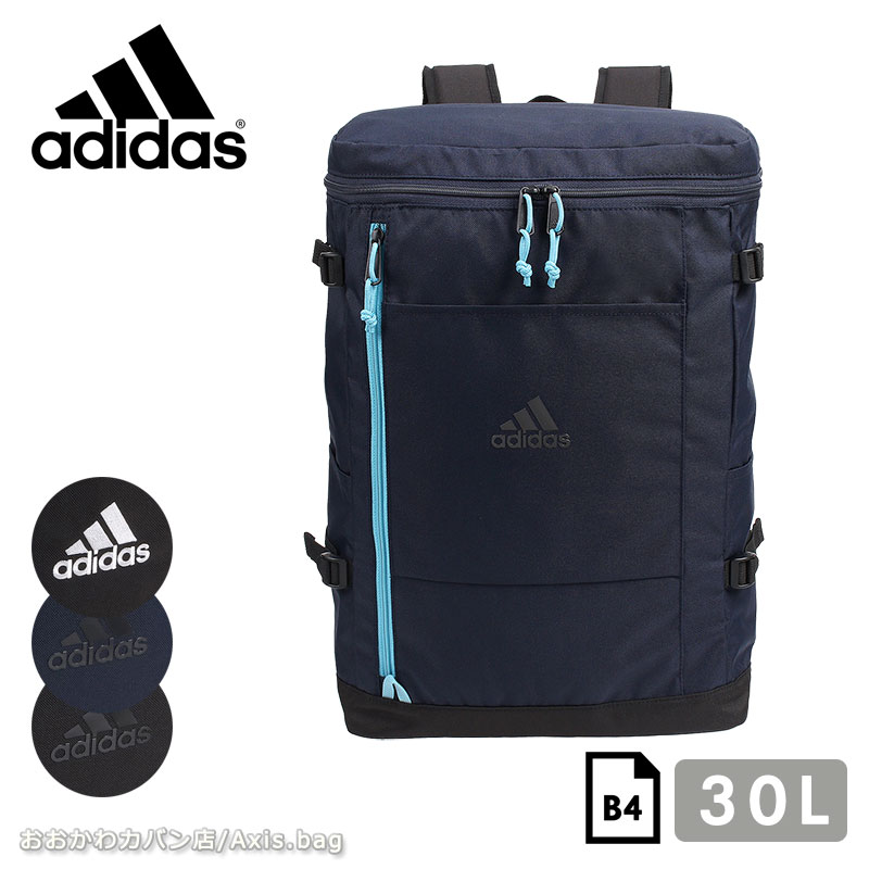 【セール】アディダス リュック adidas バックパック 30L 63592/月間優良ショップ メンズ レディース 通学 高校生 中学生 入学 部活 ブランド 人気 ギフト/返品交換不可