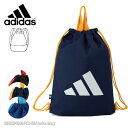 【マラソン期間限定★2人に1人が当選★エントリーで最大100%ポイントバック】アディダス adidas ナップサック リュック 66002【メール便配送商品】/...
