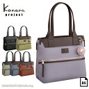 【セール】カナナプロジェクトトートバッグ B5 Kanana project PJ-14 レディース エース 通勤 大人 17313 月間優良ショップ レディー...