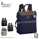 カナナプロジェクト リュック A4 Kanana project PJ-14 レディース エース 通勤　旅行 大人 17315 月間優良ショップ レディース 女性 人気 シンプル