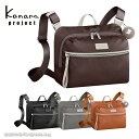 カナナプロジェクト Kanana project PJ-15 ショルダーバッグ レディース エース 旅行 斜めがけ 大人 17372 月間優良ショップ 旅行 レ...