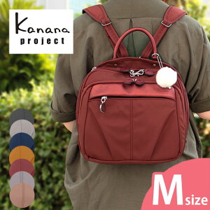 【スニーカーソックスプレゼント！】カナナプロジェクト Kanana project リュックサック リュック Mサイズ PJ1-3rd トラベルリュック 54784