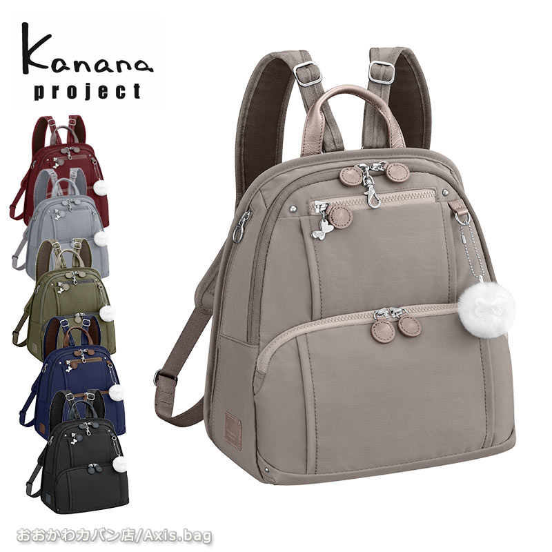 【スヌーピーノベルティプレゼント】カナナプロジェクト Kanana project リュックサック フリーウェイリュック PJ8-3nd カナナリュック エース レディース 旅行 通勤 ギフト プレゼント 62101/月間優良ショップ