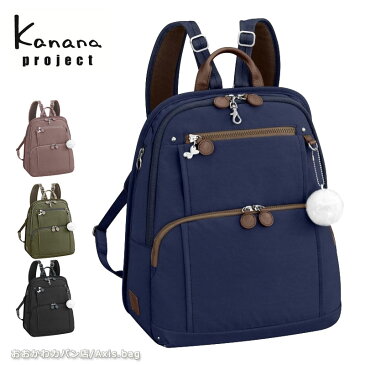 【スヌーピーノベルティプレゼント】カナナプロジェクト Kanana project リュックサック フリーウェイリュック PJ8-3nd カナナリュック エース レディース 旅行 通勤 ギフト プレゼント 62102/月間優良ショップ スーパーセール