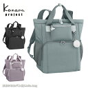 【セール】カナナプロジェクト Kanana project PJ4-3rd リュックサック カナナリュック エース レディース 旅行 通勤 ギフト プレゼント ...