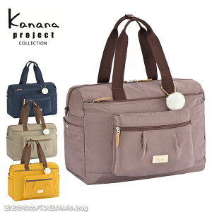 ʥʥץ 쥯 Kanana project collection VYG å 2way ܥȥХåA4 67678 ͥɥå