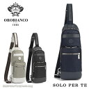 オロビアンコ Orobianco ソロペルテ ボディバッグ 3L 550g 92956 メンズ レディース シンプル ブランド 人気 ナイロン ワンショルダー