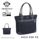 オロビアンコ Orobianco ソロペルテ トートバッグ A4サイズ 13.3inchPC収納 13L 92961 メンズ レディース シンプル ブランド 人...