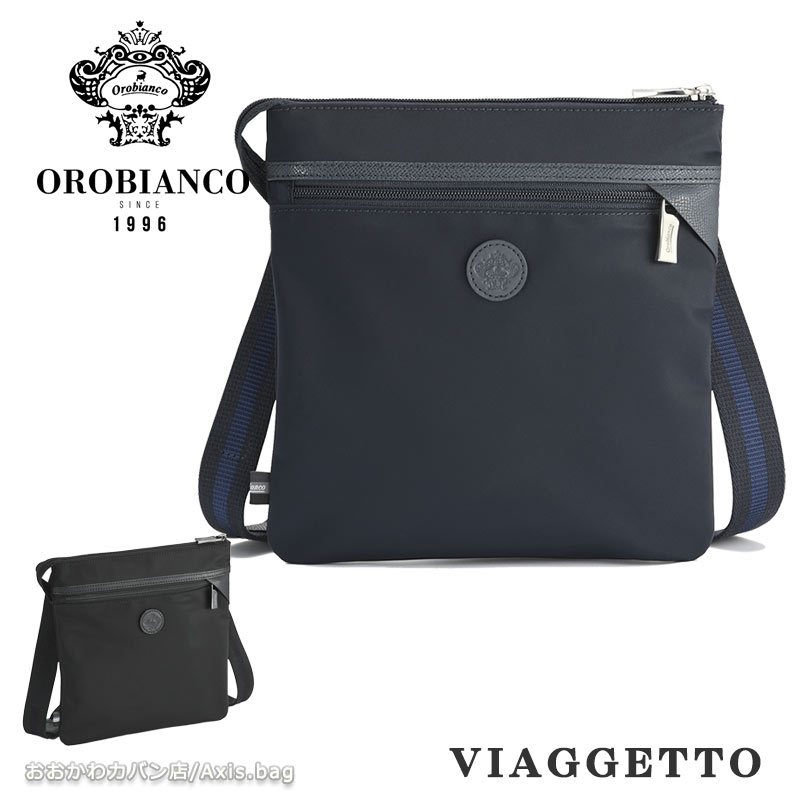 オロビアンコ Orobianco ビアジェット ショルダーバッグ 93081 メンズ レディース シンプル ブランド 人気 ナイロン