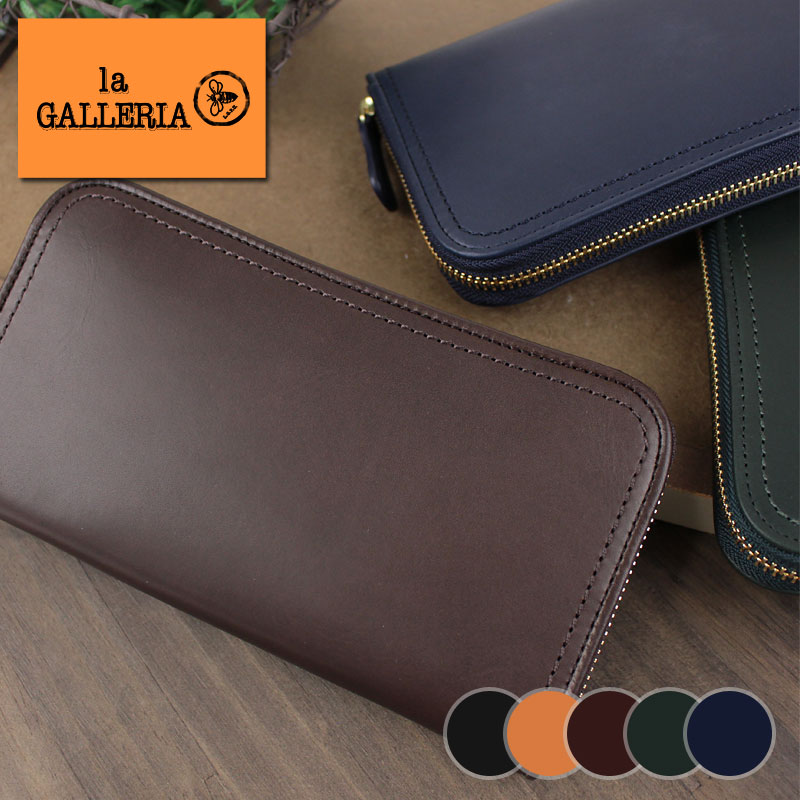 青木鞄ラ・ガレリアlaGALLER...