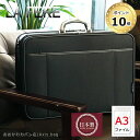 青木鞄 ラフェール LA FERE 2WAY ビジネスバッグ A3対応 OPS オプス 6773/月間優良ショップ 日本製 Made in Japan ソフトア...
