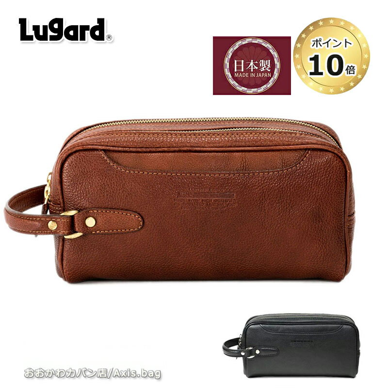 ڳ 饬 Lugard Wեʡ ɥХå 26cm 2롼 NEVADA ͥ 4972/ͥɥå