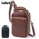 青木鞄 ラガード Lugard 縦型 2WAY ショルダーバッグ ビジネスバッグ NEVADA ネヴァダ 5075/月間優良ショップ