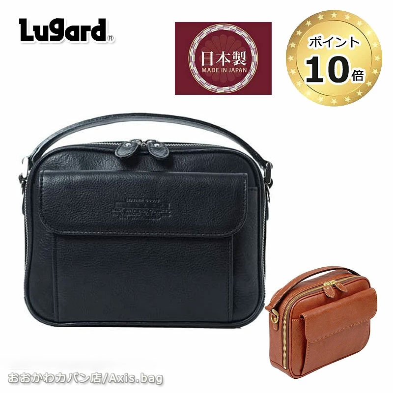 青木鞄 ラガード Lugard 縦型 2WAY ショ