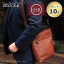 青木鞄 ラガード Lugard 縦型 薄マチショルダーバッグ NEVADA ネヴァダ 5136 日本製 Made in Japan 牛革 ヌメ革 レザー 鞄 肩...