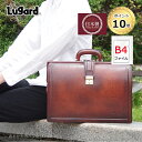 青木鞄 ラガード Lugard ダレスバッグ B4対応 G3 5224 日本製 Made in Japan 牛革 ヌメ革 レザー 鞄 ドクターバッグ 施錠 誕生...