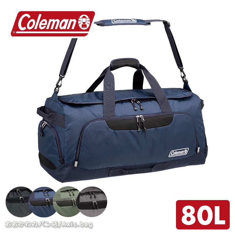 コールマン ボストンバッグ メンズ 修学旅行 コールマン Coleman 2WAYボストンバッグ 80L Lサイズ BOSTON BAG LG COLORS カラーズ/月間優良ショップ