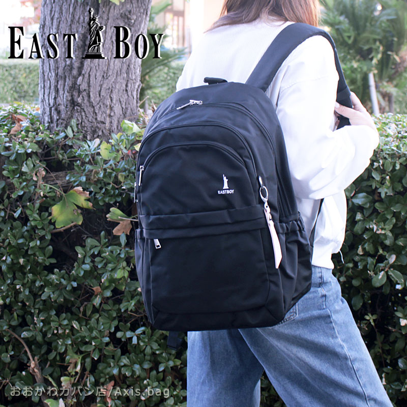 Rakuten - イーストボーイ EASTBOY リュックサック 2ルームリュック 32L プランタン EBA101 ディバッグ バックパック 自由の女神 ビッグロゴ B4対応 PC対応 通学 遠足 旅行 カジュアル 防災 大容量 撥水