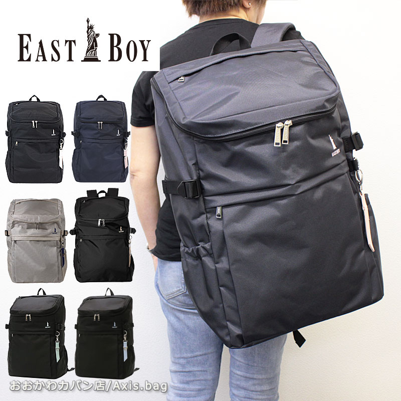 イーストボーイ EASTBOY リュックサック 30L プランタン EBA44/月間優良ショップ