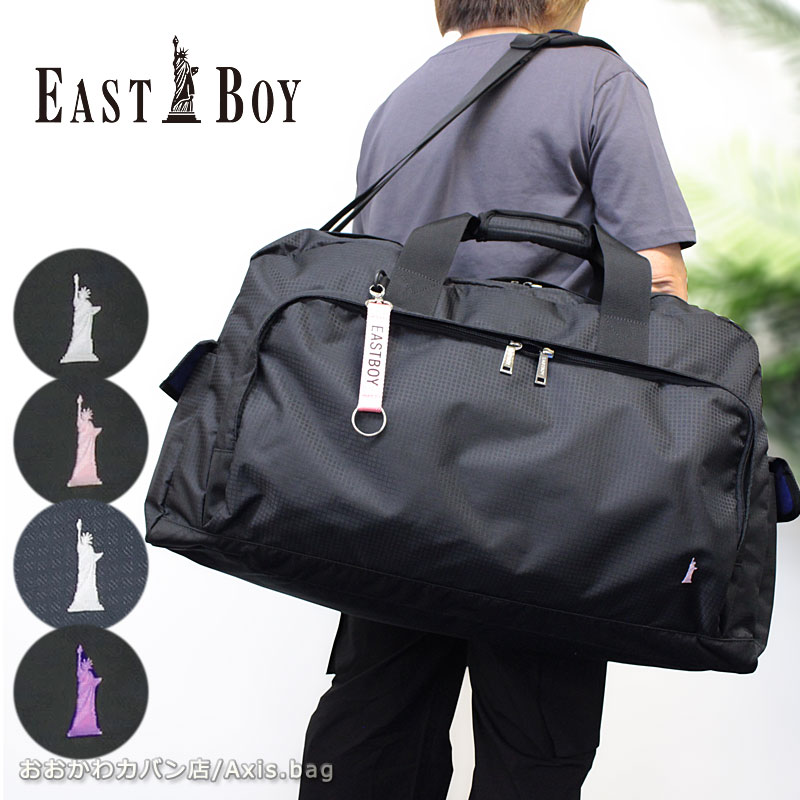 イーストボーイ EASTBOY 2WAYボストンバッグ 42L エチュード EBA52/月間優良ショップ