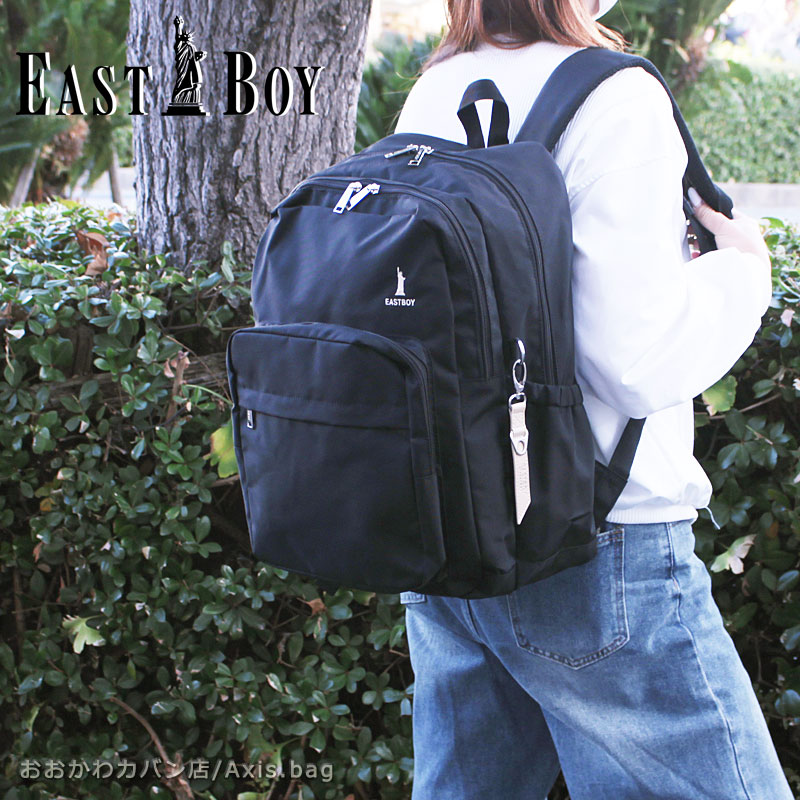 Rakuten - イーストボーイ EASTBOY リュックサック 2ルームリュック 30L プランタン EBA68 ディバッグ バックパック 自由の女神 ビッグロゴ B4対応 PC対応 通学 遠足 旅行 カジュアル 防災 大容量 撥水