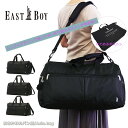 イーストボーイ EASTBOY 2WAYボストンバッグ 40L EBA80 2WAY スポーツバッグ ボストンショルダー大容量 折り畳み 収納可能 コンパクト...