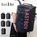 イーストボーイ EASTBOY スクエア型 リュックサック 28L サイト EBY20/月間優良ショップ