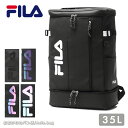 フィラ FILA バックパック リュック サイン 35L 7763 スクールバッグ 通学 スクバ 高校生 中学生 部活 大容量
