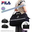 フィラ FILA 2way ボストンバッグ 50L 折りたたみ可能 7836/月間優良ショップ 2WAY スポーツバッグ ボストンショルダー大容量 折り畳み 収納可能 コンパクト 省スペース セットアップ可能 修学 旅行 合宿 林間 軽量 撥水