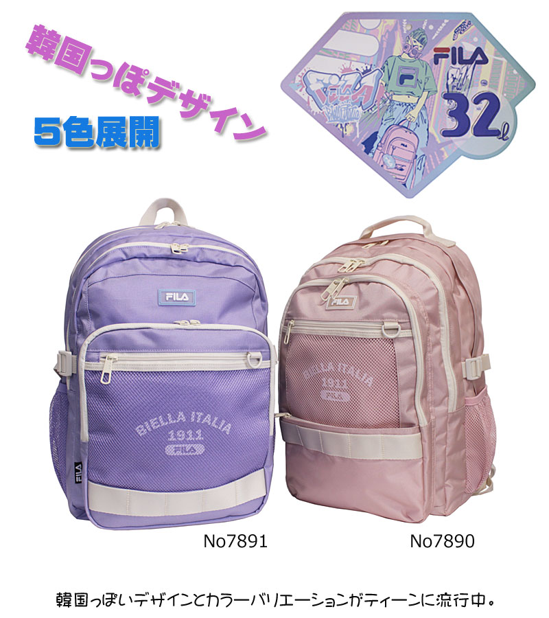 【閉店セール】フィラ FILA 3ルーム リュックサック 32L ルミノ 7890 バックパック...