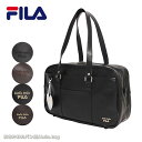 FILA フィラ スクールバッグ 合皮スクール 7895 /月間優良ショップ スクバ 通学鞄 通学かばん 学生カバン 中学 高校 入学 入学準備 刺繍ロゴ 軽量...