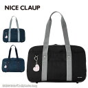 NICE CLAUP ナイスクラップ スクールバッグ ナイロンスクール NC377 高校生 スクバ /月間優良ショップ 通学鞄 通学かばん 学生カバン 中学 ...