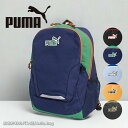 プーマ PUMA リュックサック バックパック 16L エイダン j20142/月間優良ショップ ブランド キャット スポーツブランド 通園 入学準備 新学期準...