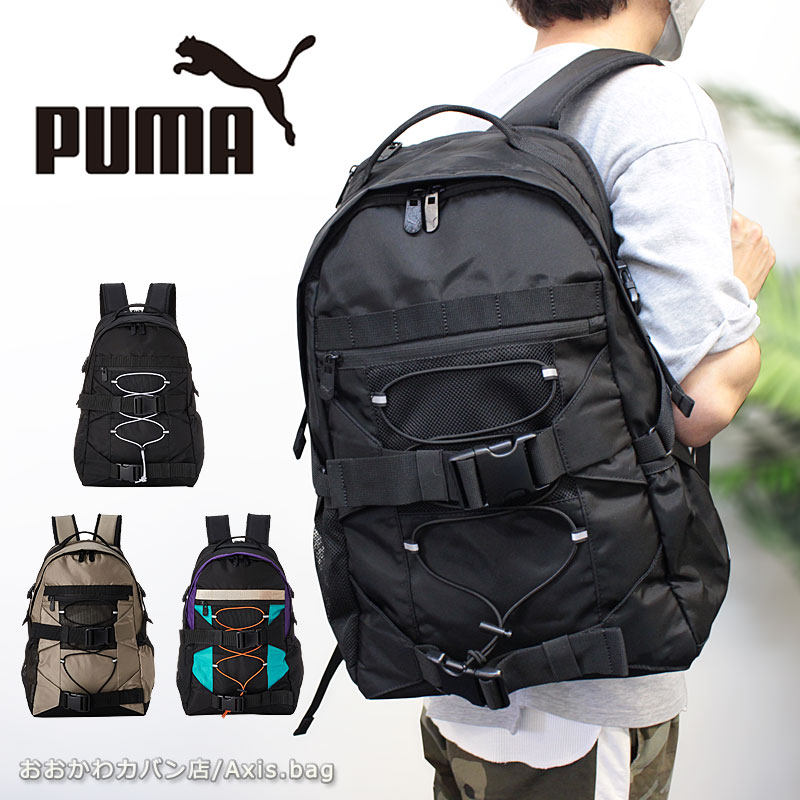 乐天商城 - プーマ PUMA バックパック 25L カオス j20152/月間優良ショップ